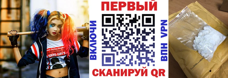 mega ссылки Адыгейск АМФЕТАМИН 98%