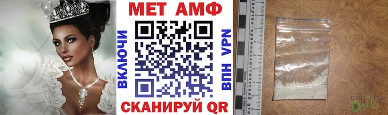 АМФ Premium Адыгейск