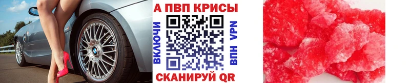 А ПВП СК  Адыгейск 
