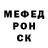 А ПВП Соль mr.skeleton