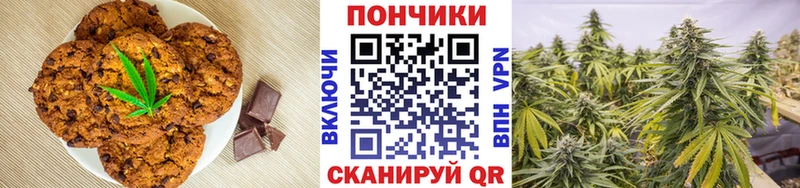 где можно купить   Адыгейск  Еда ТГК марихуана 