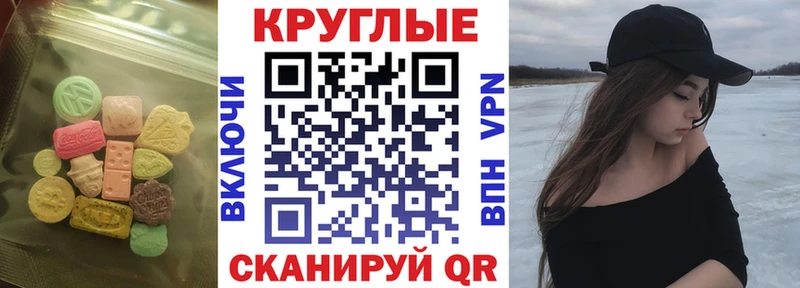 ЭКСТАЗИ Cube  Адыгейск 