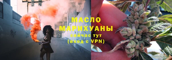MDMA Абдулино
