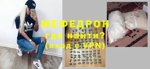 MDMA Абдулино