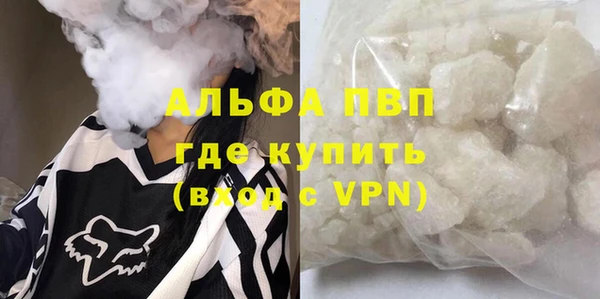 молекула духа Абаза