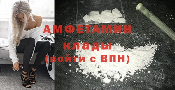 молекула духа Абаза
