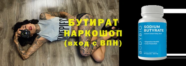 MDMA Абдулино