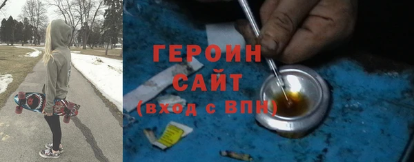 молекула духа Абаза