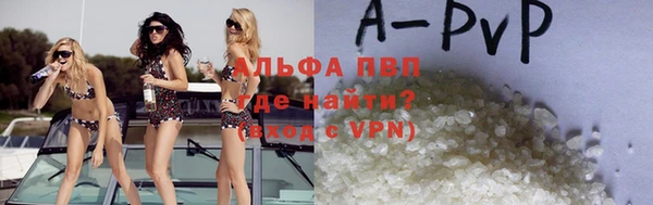 молекула духа Абаза