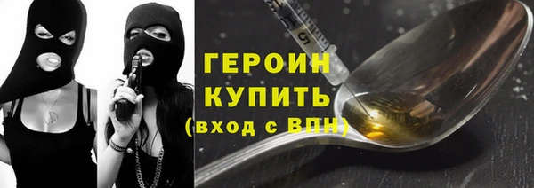 молекула духа Абаза