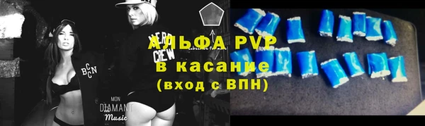 MDMA Абдулино