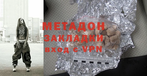 молекула духа Абаза