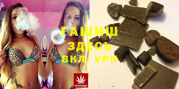 MDMA Абдулино