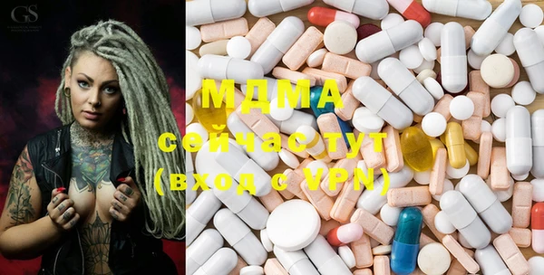 молекула духа Абаза