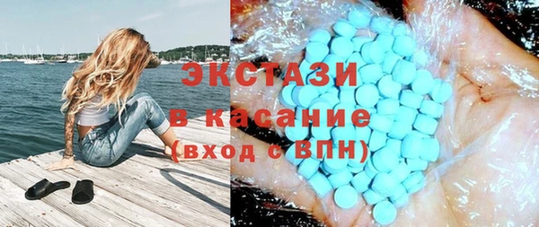 молекула духа Абаза