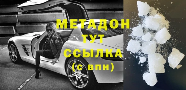 MDMA Абдулино