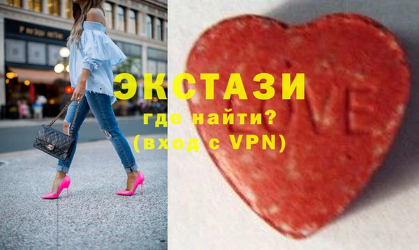 MDMA Абдулино
