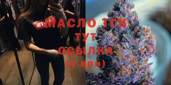 мефедрон Нягань