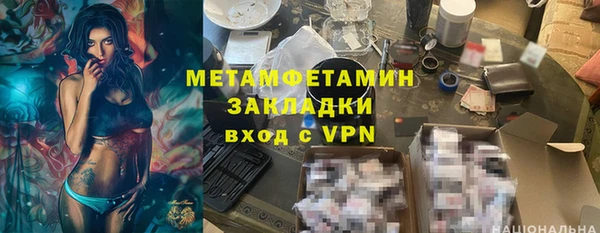 MDMA Абдулино