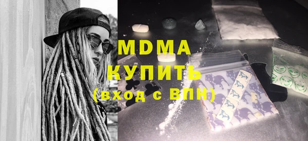 молекула духа Абаза
