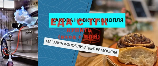 молекула духа Абаза