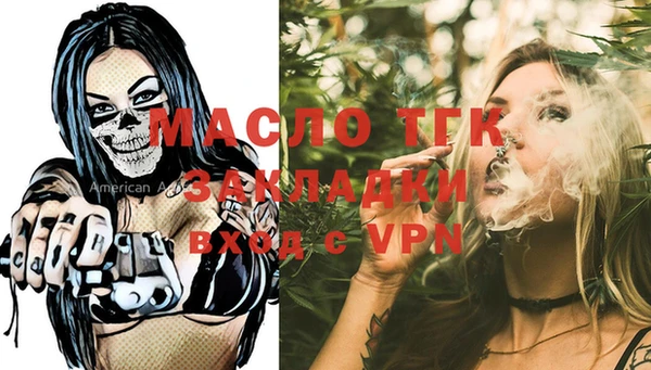 мефедрон Нягань
