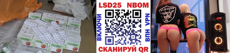 Лсд 25 экстази кислота Адыгейск