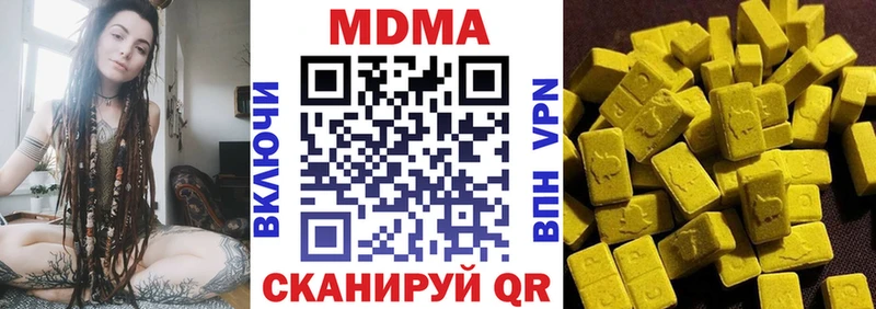 цены наркотик Адыгейск MDMA VHQ