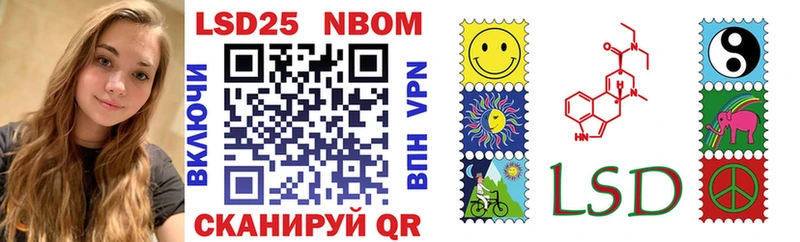 как найти закладки  Адыгейск  Марки NBOMe 1,8мг 