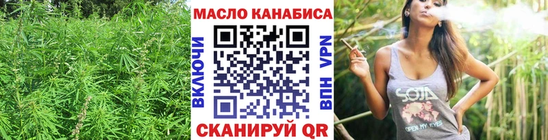 ТГК гашишное масло  Адыгейск 